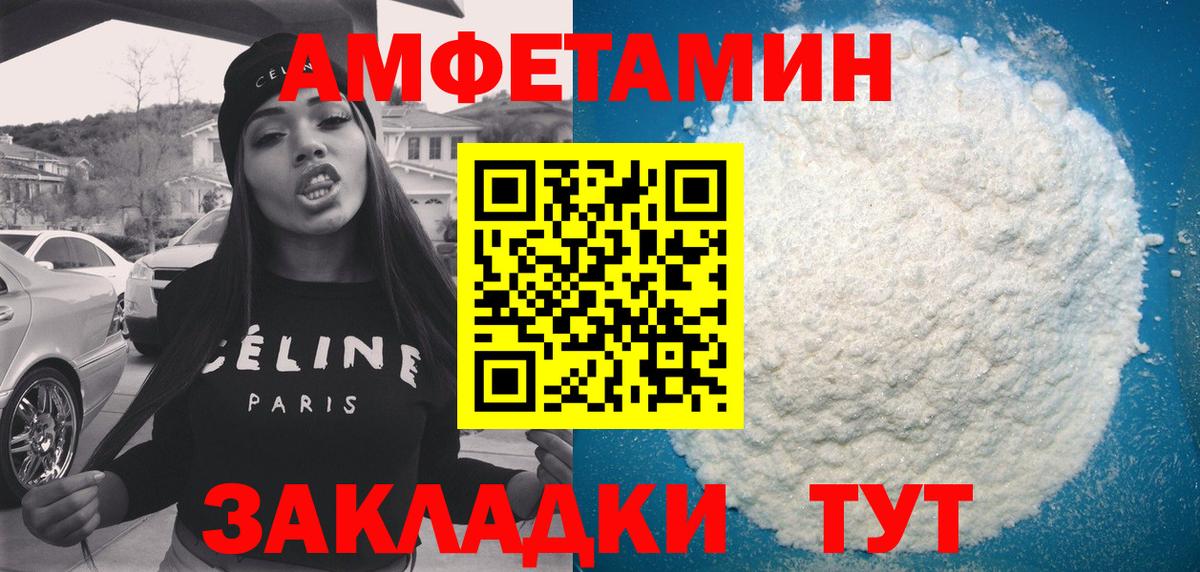 Amphetamine  Вход с VPN  Алексеевка  Amphetamine Premium 