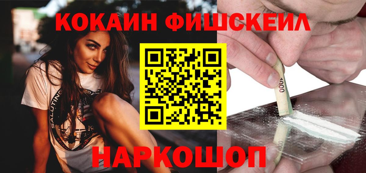 Кокаин Эквадор Алексеевка