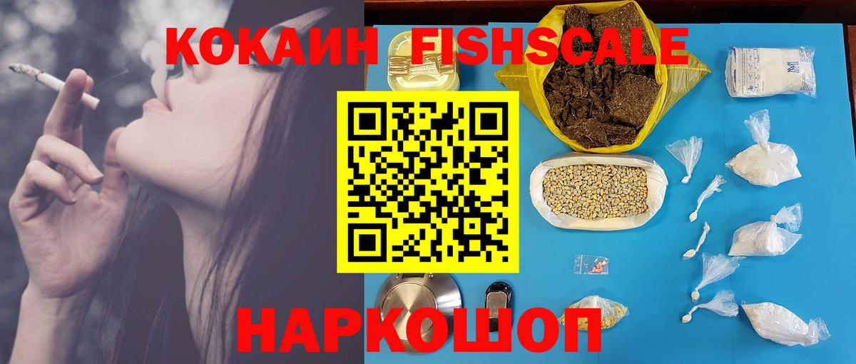 Гашиш  КОКАИН  Алексеевка  Вход с VPN  Каннабис  Codein  МЕФ   ЭКСТАЗИ  ТГК 
