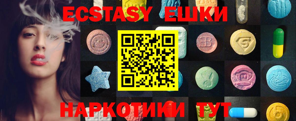 Экстази louis Vuitton Алексеевка