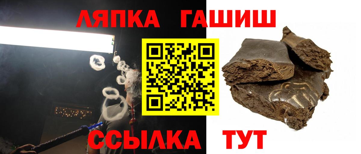 Гашиш hashish Алексеевка