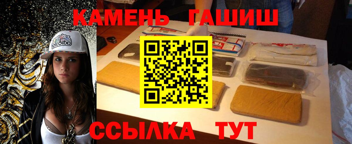 ГАШИШ  Вход с VPN  ГАШ Cannabis  Алексеевка  ГАШИШ хэш 