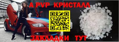 трава Абакан