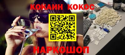 спиды Абинск