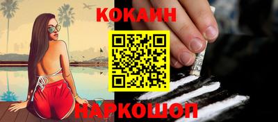 трава Абакан