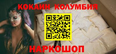 трава Абакан