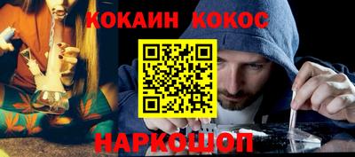 трава Абакан