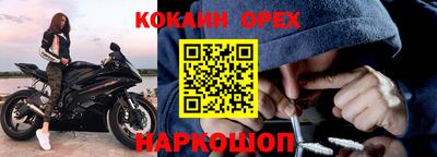 трава Абакан