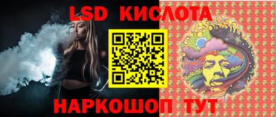 спиды Абинск