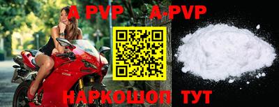 трава Абакан