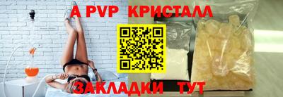 прущие крисы Славянск-на-Кубани