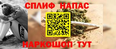 спиды Абинск