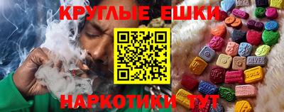 спиды Абинск