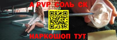 ешки Азнакаево
