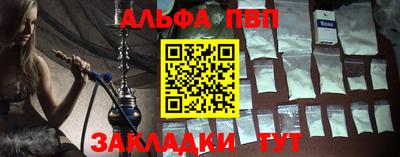 трава Абакан
