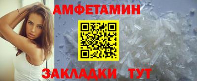спиды Абинск