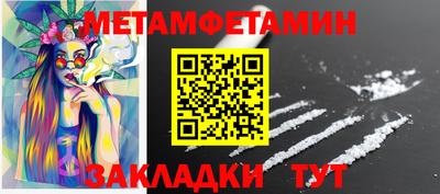 ешки Азнакаево