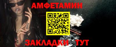 трава Абакан