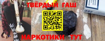 трава Абакан