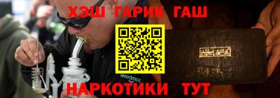 спиды Абинск
