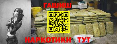 трава Абакан