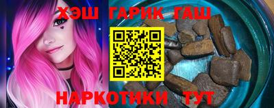 трава Абакан