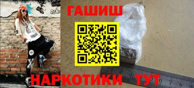ешки Азнакаево