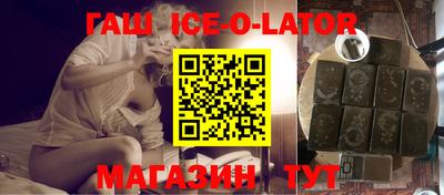 спиды Абинск
