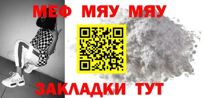 молекула духа Славгород