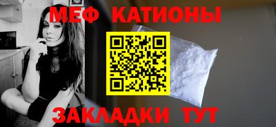 спиды Абинск