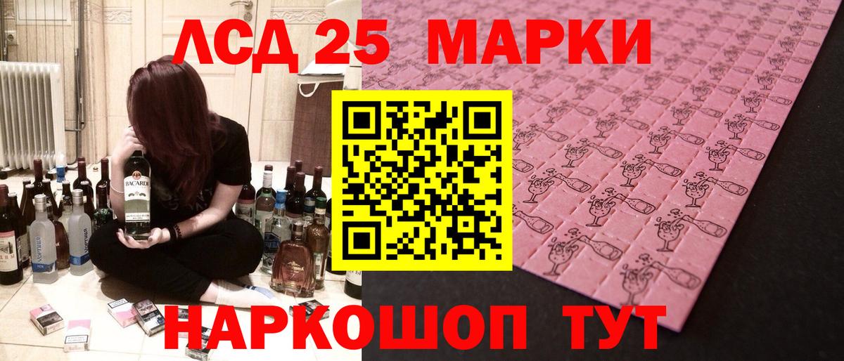Лсд 25 экстази ecstasy Алексеевка