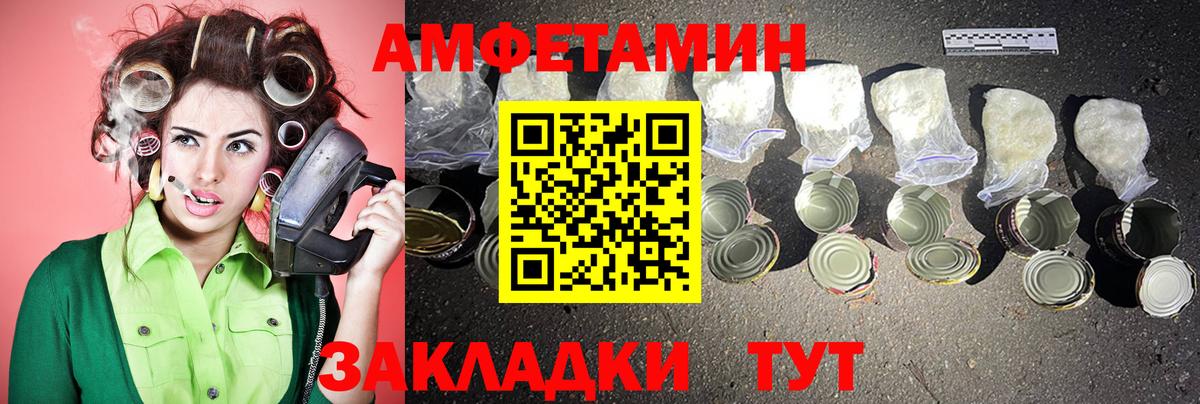 Первитин винт  Вход с VPN  Алексеевка 