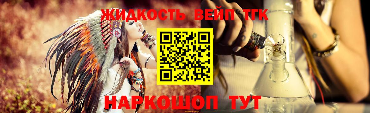 сколько стоит  Дистиллят ТГК гашишное масло  Алексеевка  Вход с VPN  ТГК Wax 