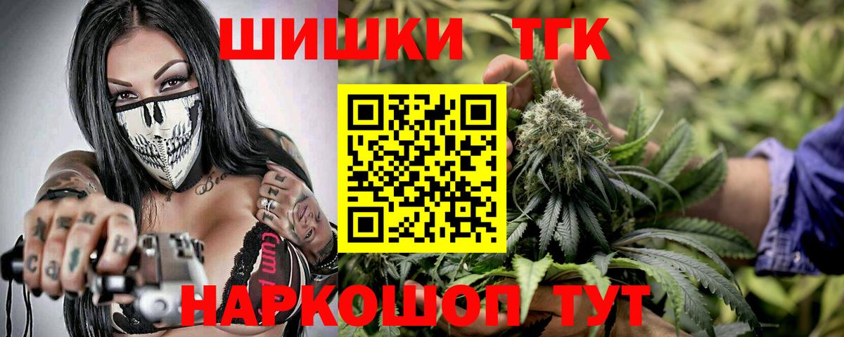МАРИХУАНА VHQ Алексеевка