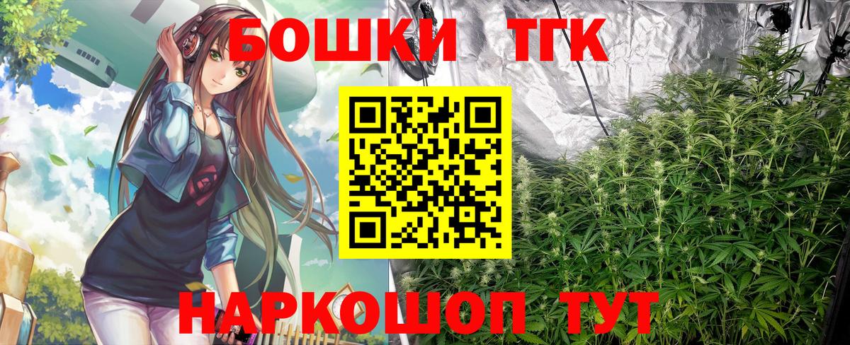 Шишки марихуана SATIVA & INDICA  Каннабис марихуана  Каннабис AK-47  Алексеевка  Бошки марихуана план  Вход с VPN 
